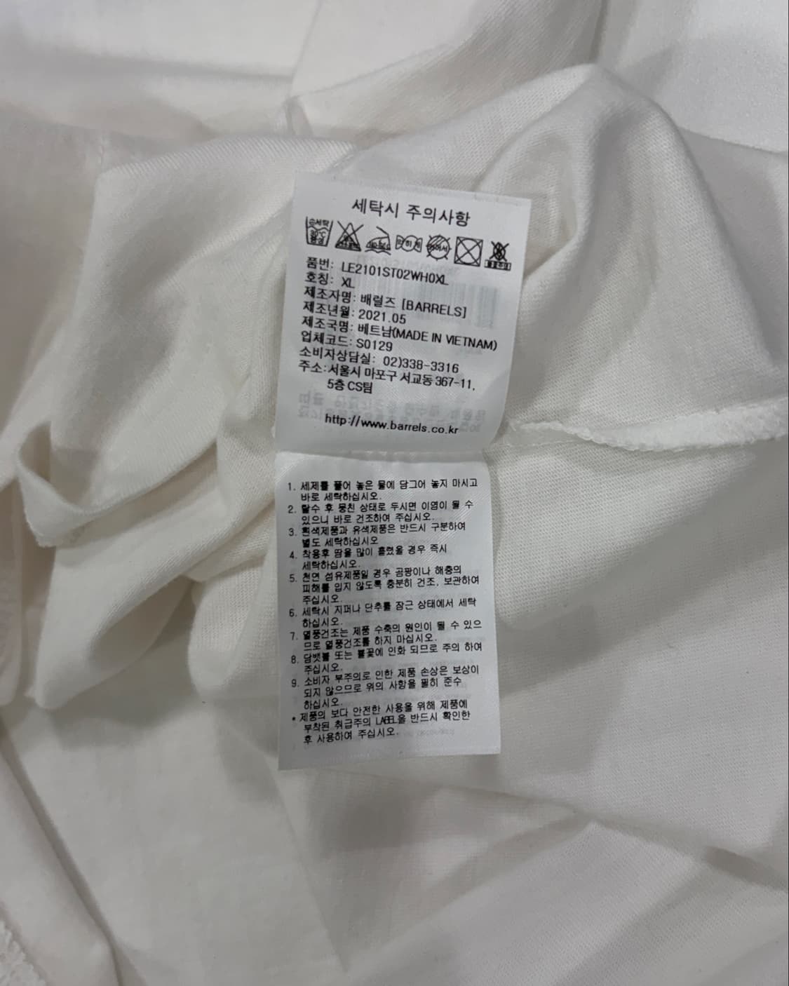 리 반팔 티셔츠 상품이미지8