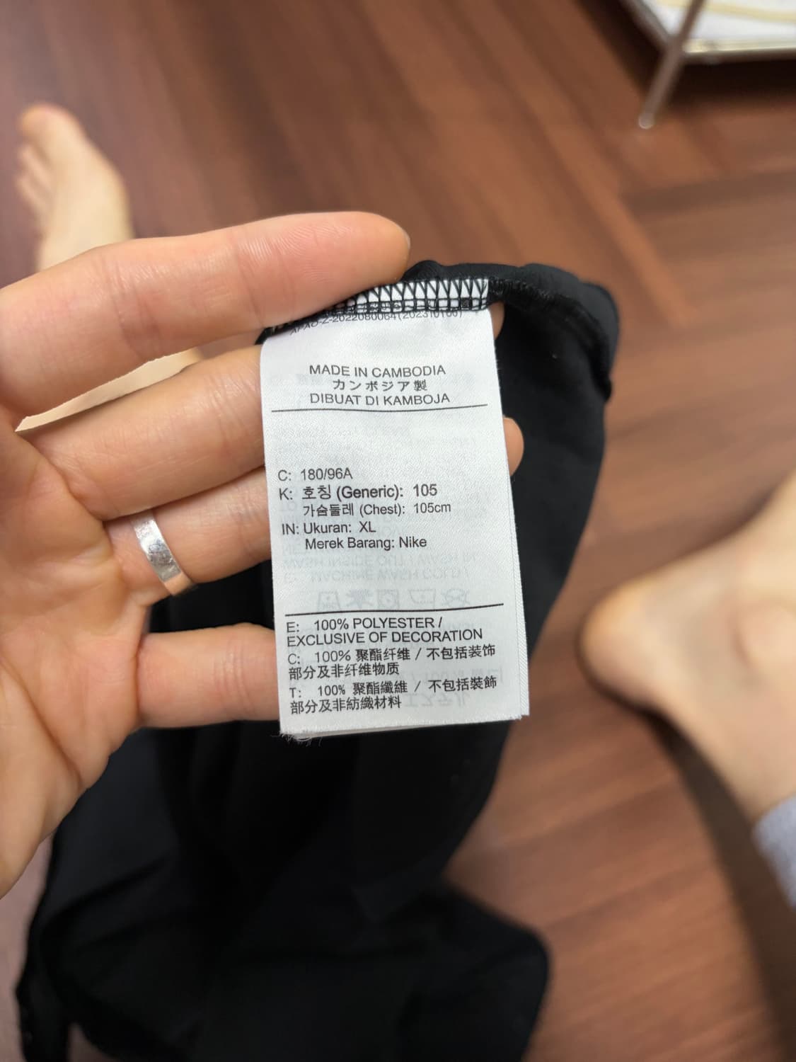 나이키 에어로스위프트 싱글렛 XL 상품이미지4