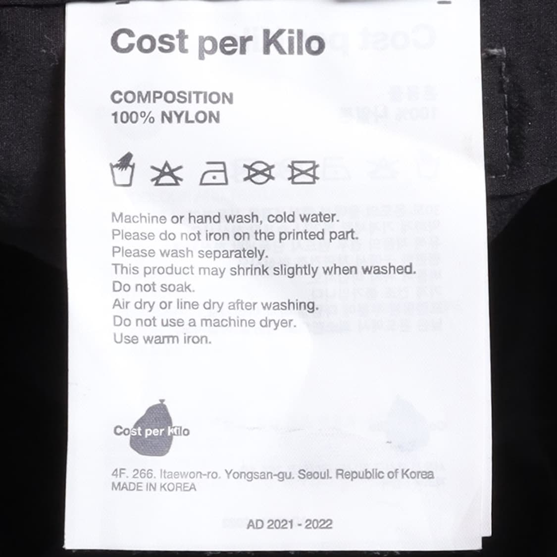 코스트 퍼 킬로 Cost per Kilo Nylon Pants 
 상품이미지9