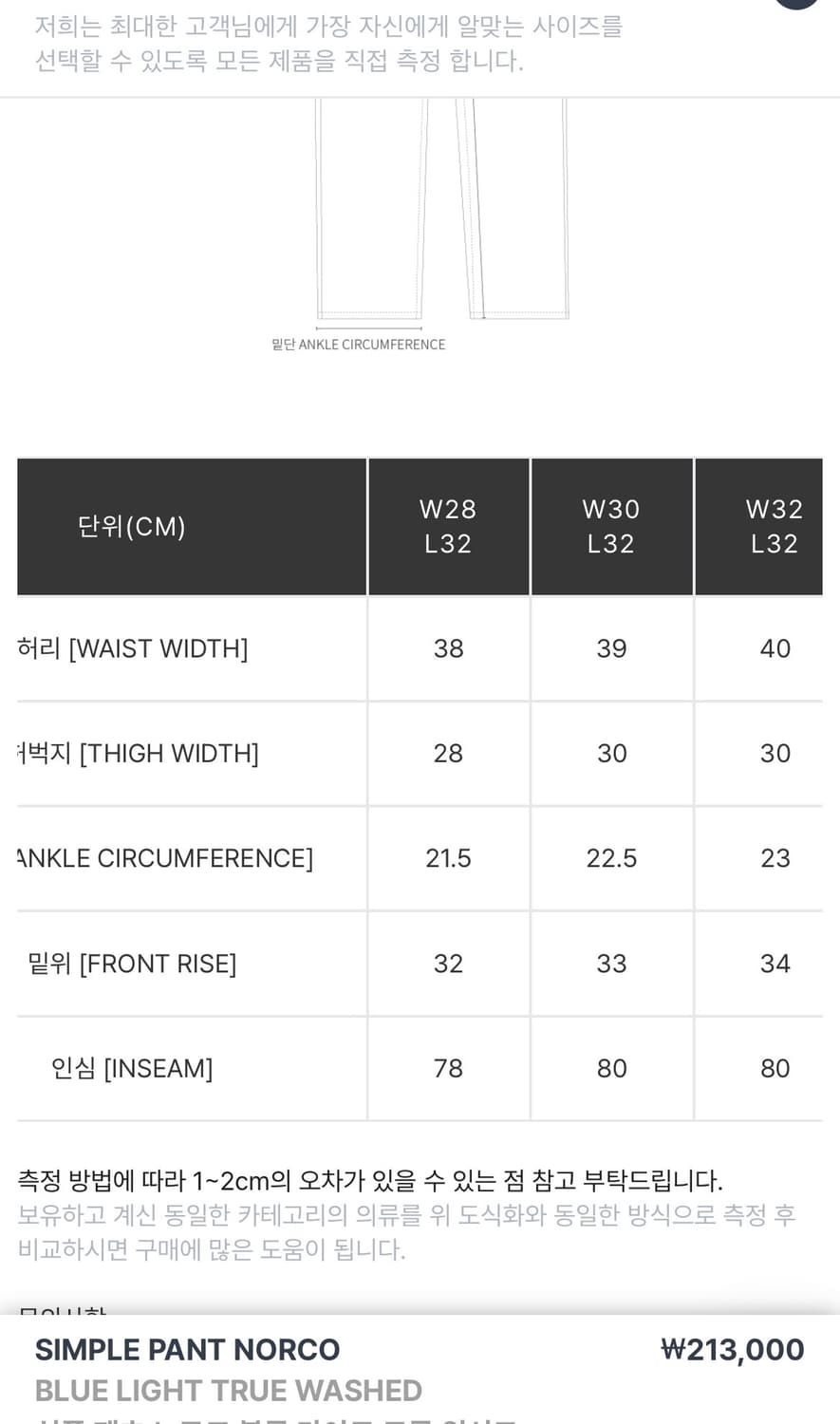 [32/32] 칼하트wip 심플팬츠 라이트블루 상품이미지5