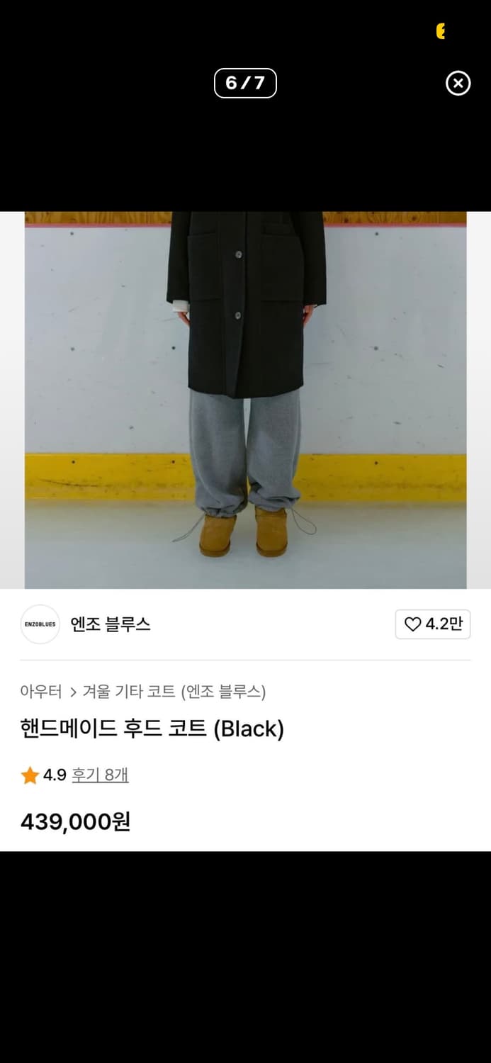 엔조블루스 핸드메이드 후드 코트 블랙 상품이미지6