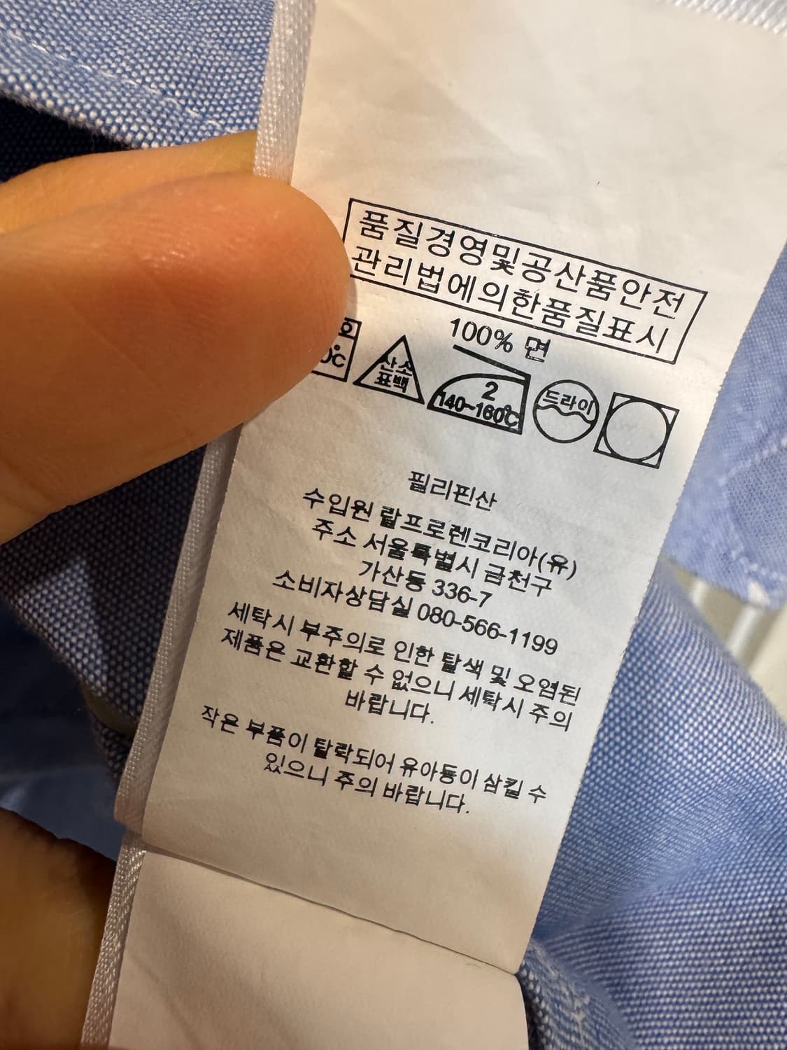 폴로랄프로렌 포니 자수 반팔 셔츠  상품이미지5