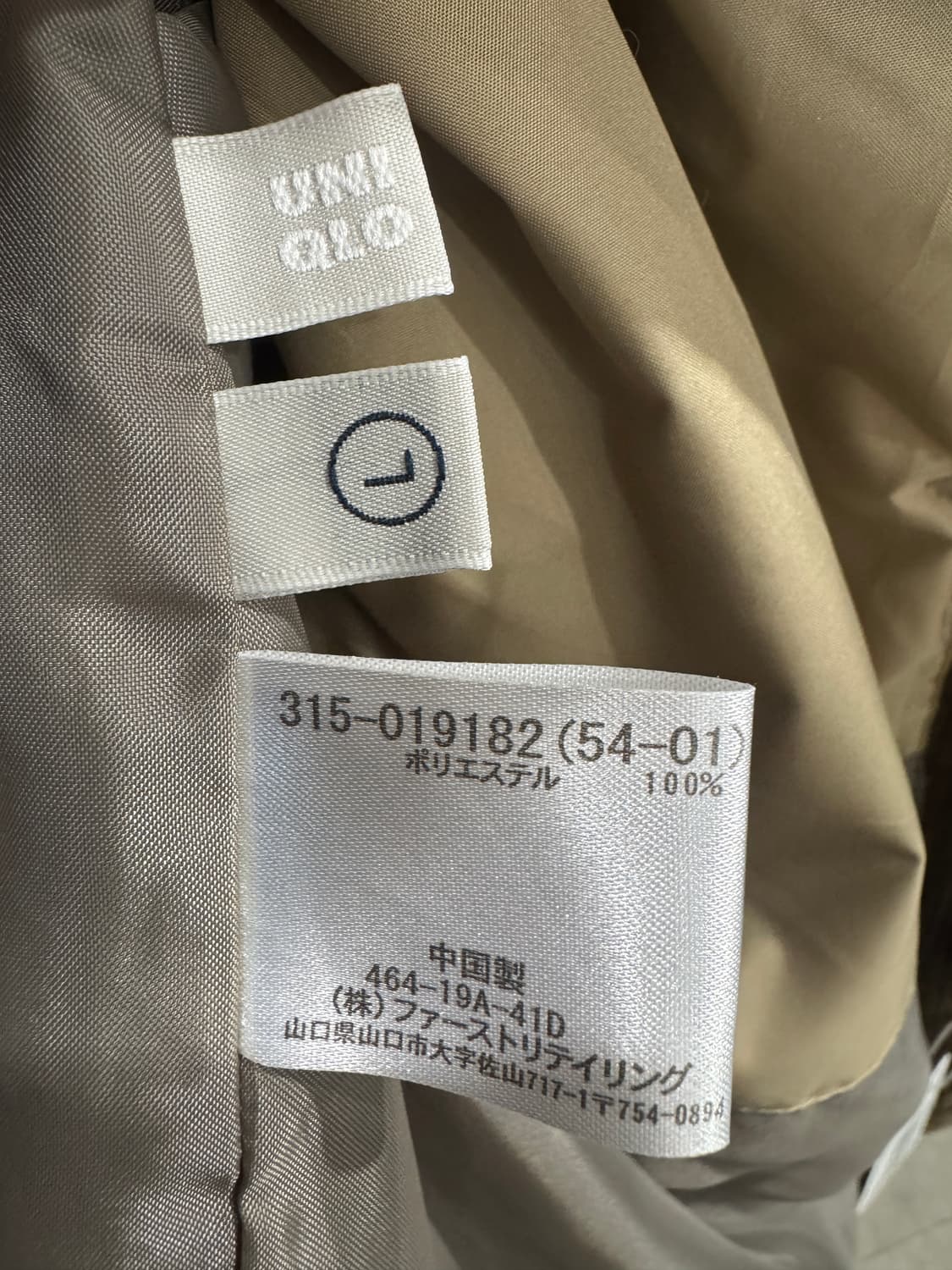 japan vintage 유니클로 퀄팅 배색자켓 상품이미지6