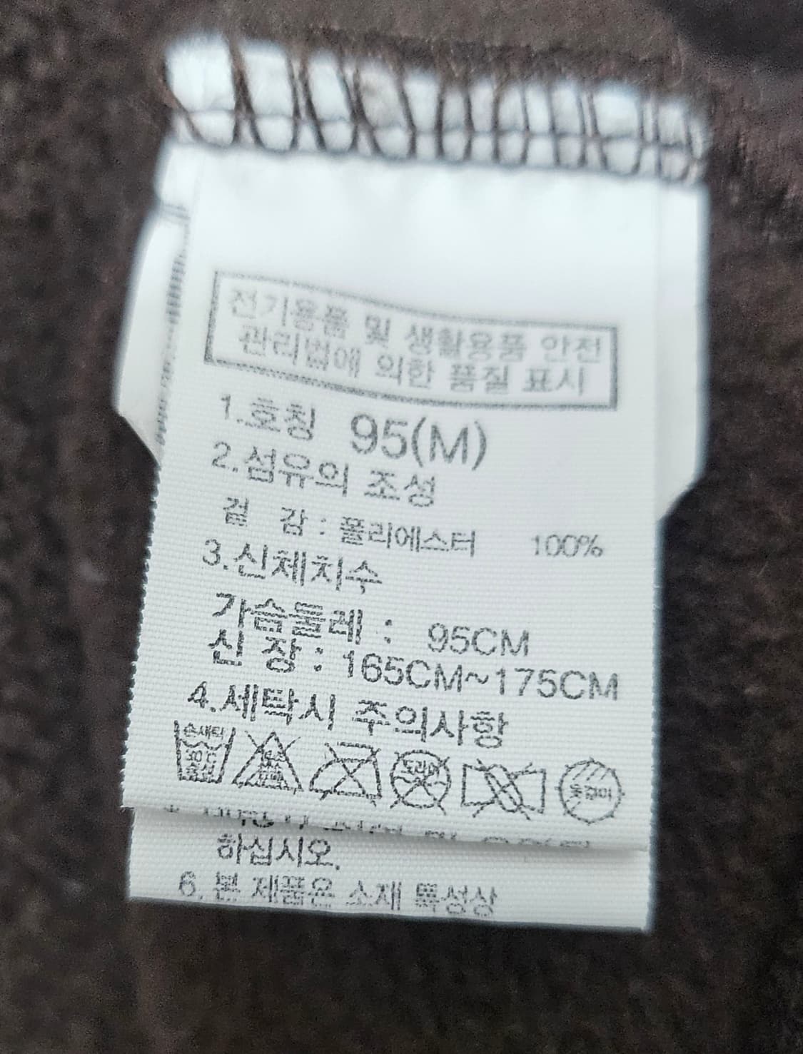 (95~100)M☆초대장급노스페이스익스플로링[초코브라운]쉐르파반집업후리스 상품이미지4