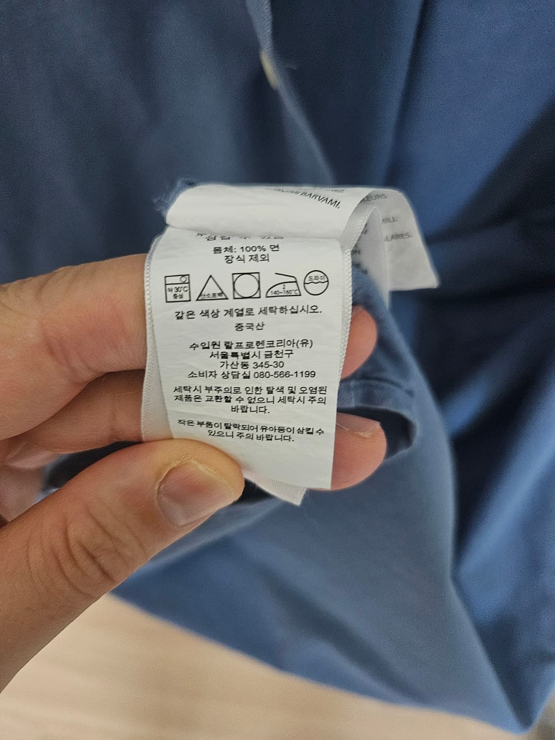 폴로랄프로렌 옥스포드 셔츠  상품이미지7