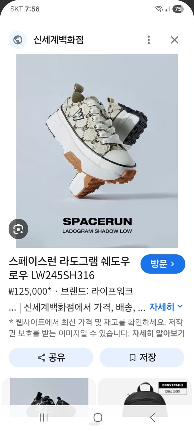 [240] 라이프워크 여성 스니커즈 블랙 상품이미지2