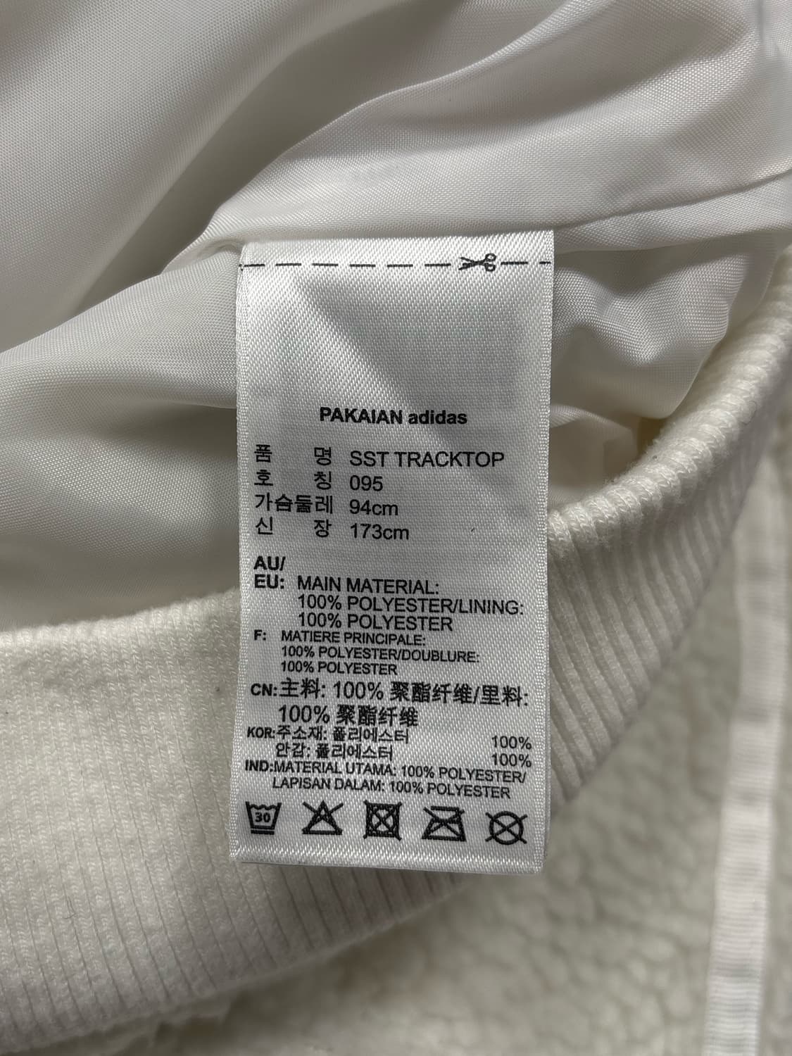 아디다스 파이어버드 플리스 후리스 자켓 상품이미지7