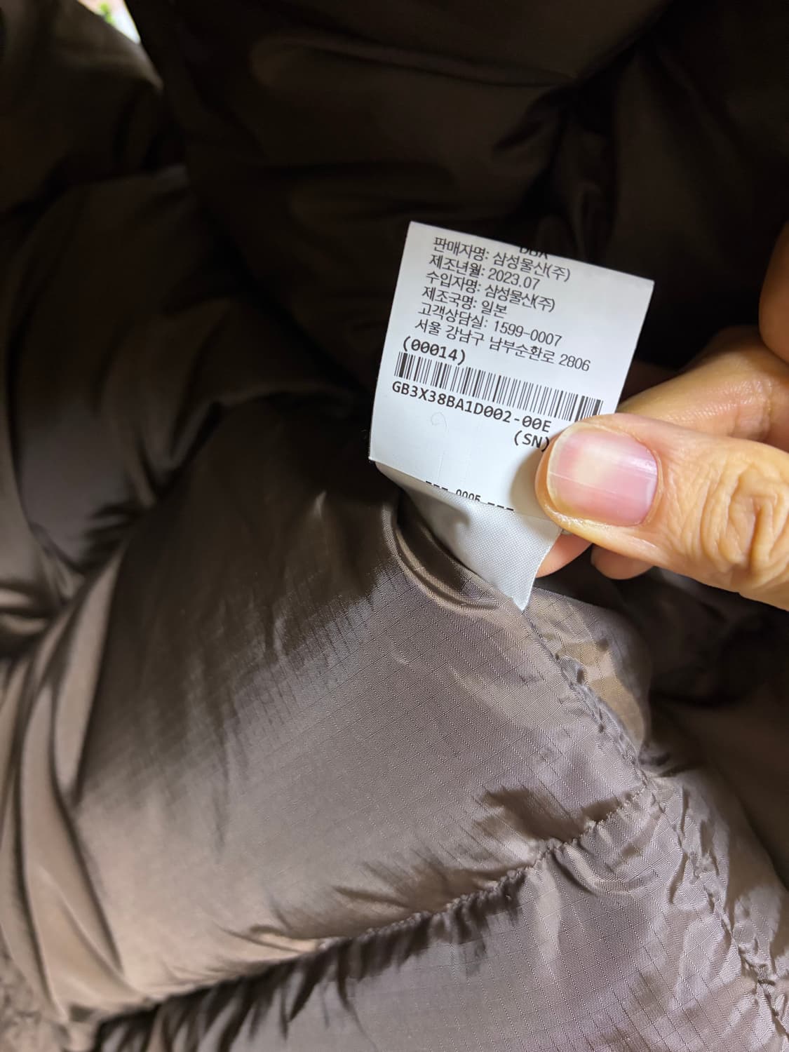 바튼웨어 구스 패딩 쪼끼(브라운) m사이즈 새상품급 상품이미지5