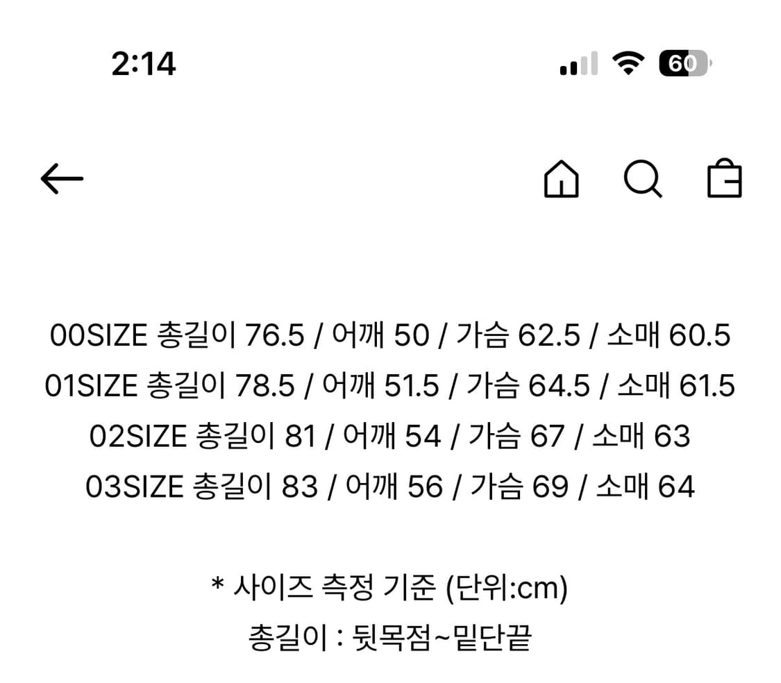 어나더오피스 볼드 가먼트 셔츠 상품이미지4