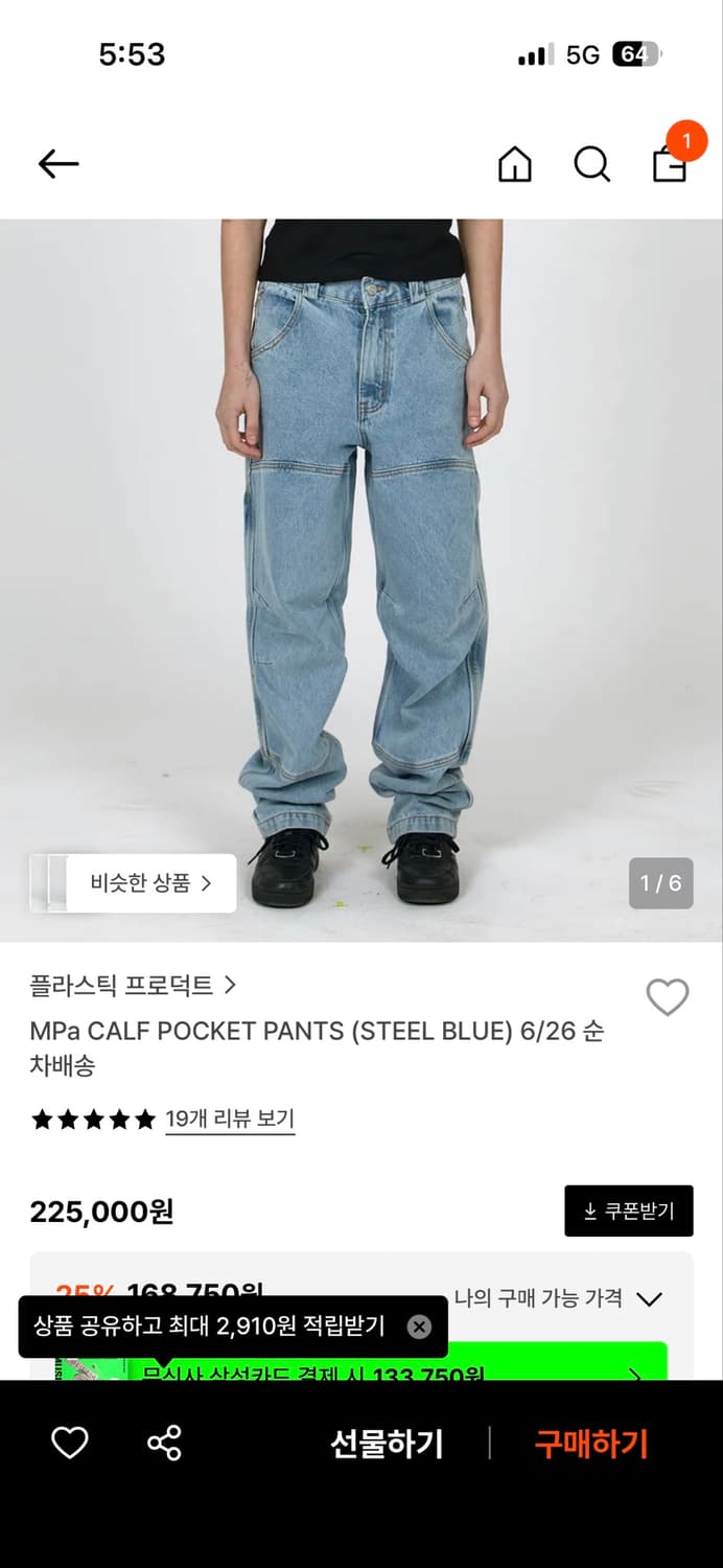 MPa CALF POCKET PANTS 상품이미지1