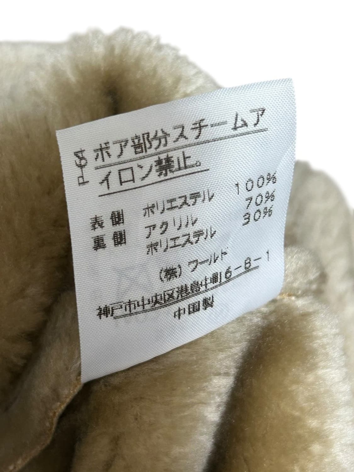 vtg jacket 상품이미지4