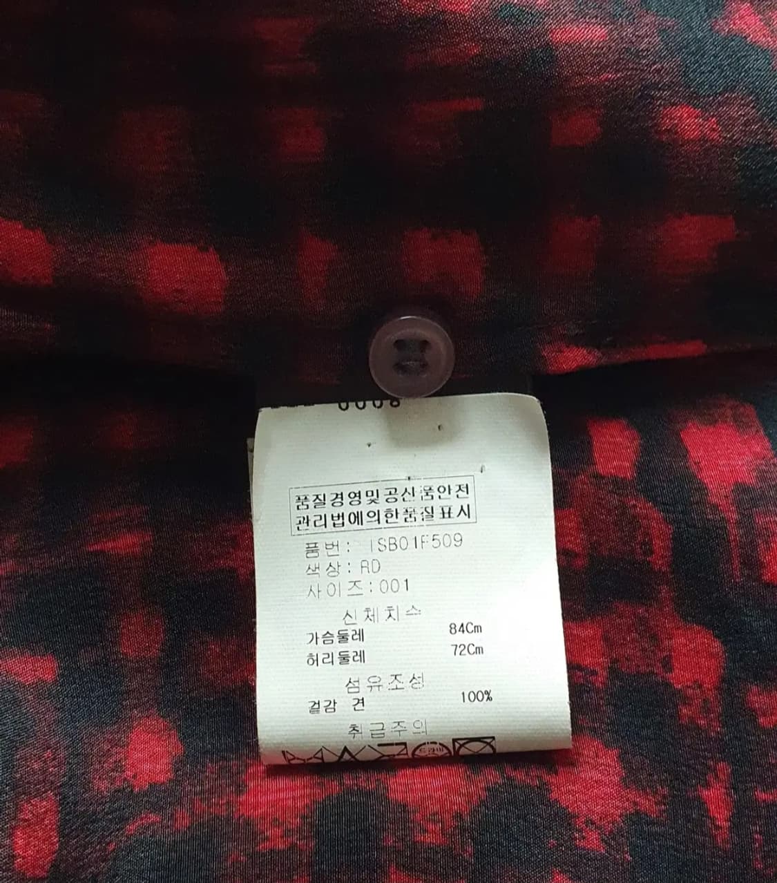 (정품)이자벨마랑 ÉTOILE ISABEL MARANT 실크100% 상품이미지4