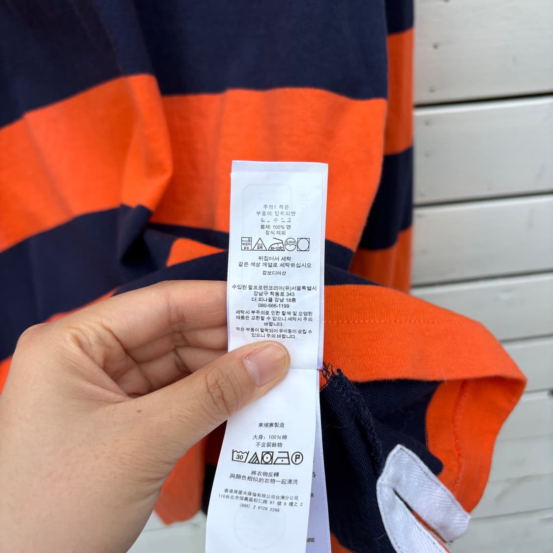 Polo 폴로 스트라이프 럭비티 롱슬리브 상품이미지10