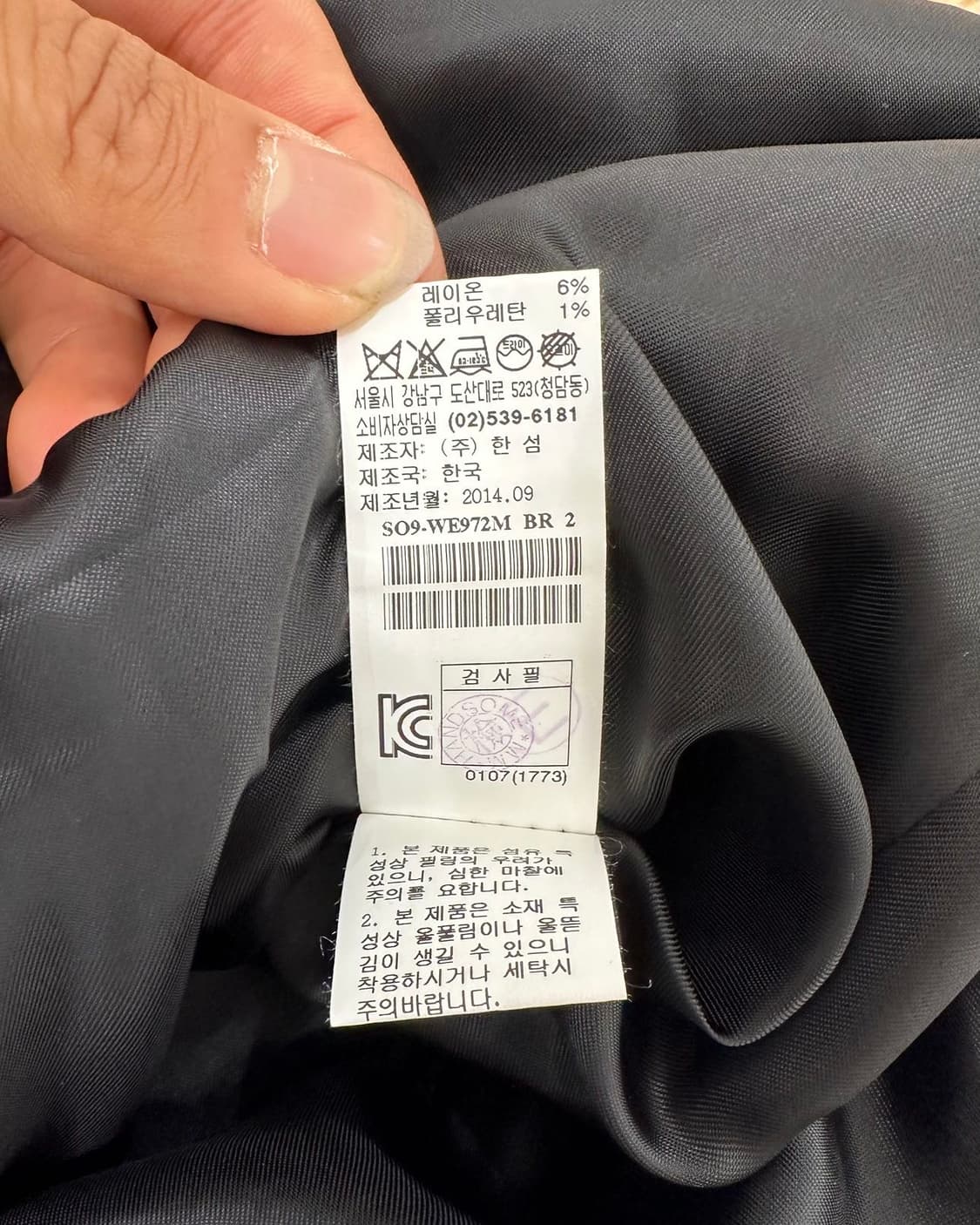 시스템 브라운 트위드 자켓 원피스  상품이미지9