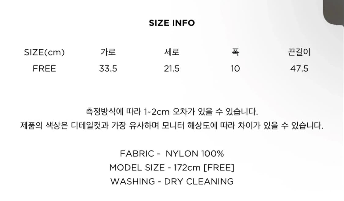 새제품 리올그 regb 나일론 숄더백 상품이미지4