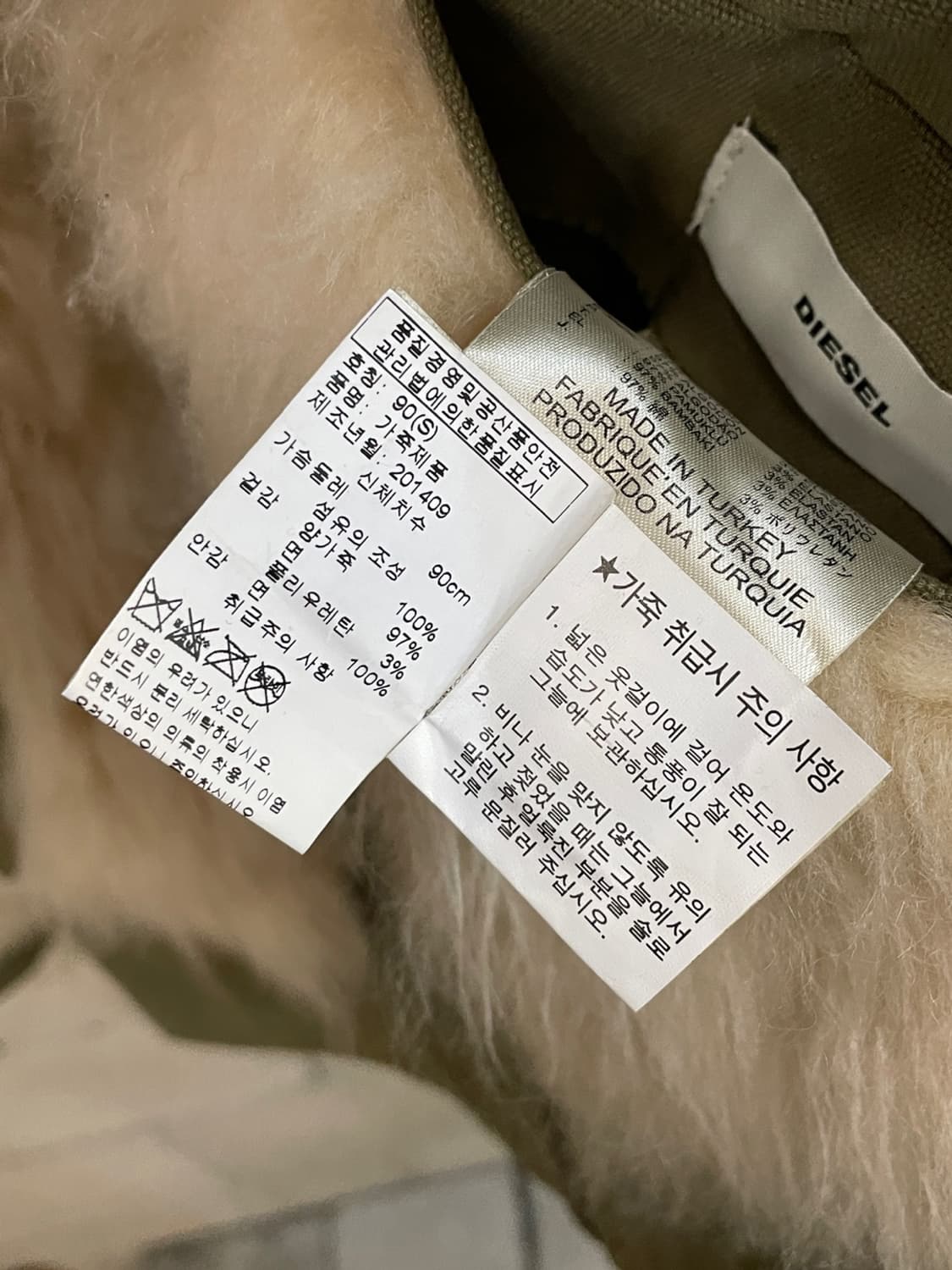 디젤 퍼 양면 자켓 상품이미지9