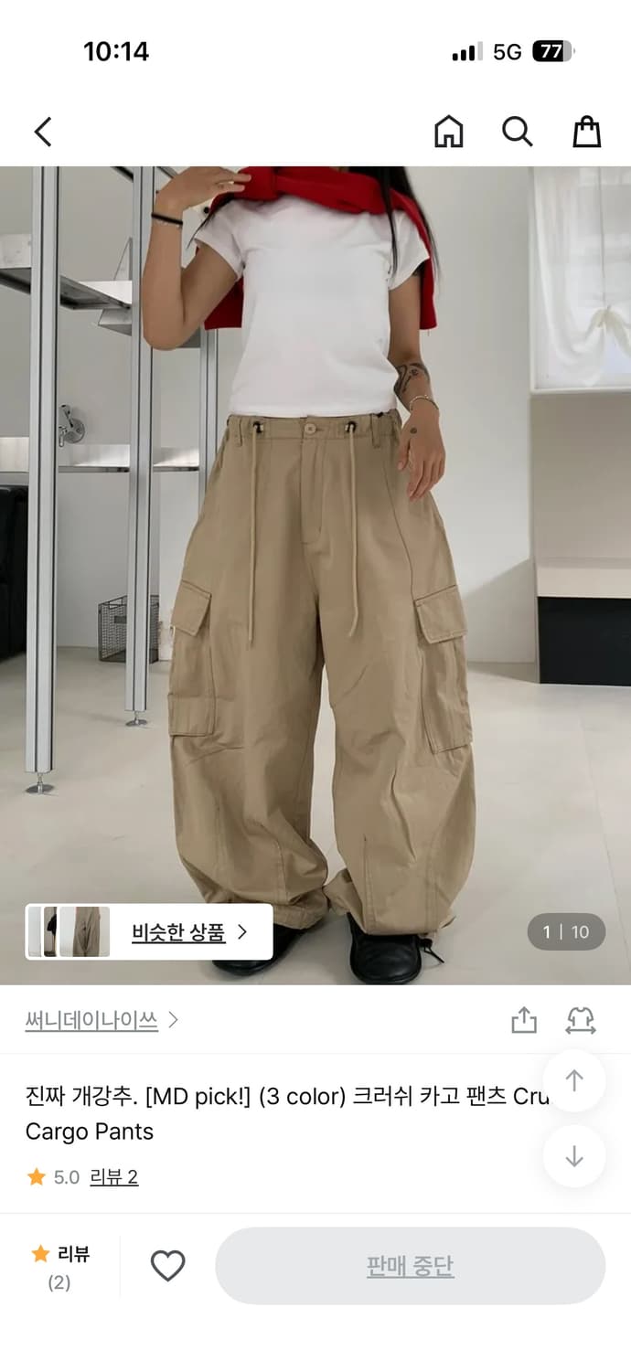 써니데이나이스 카고팬츠 블랙 상품이미지4