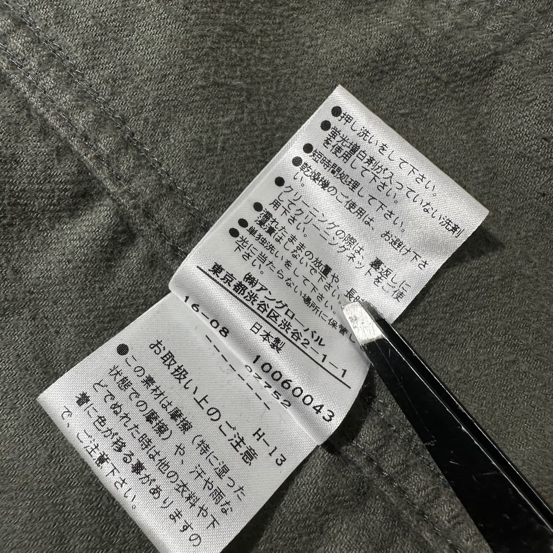 마가렛호웰 MHL 코듀로이 워크 자켓 상품이미지8
