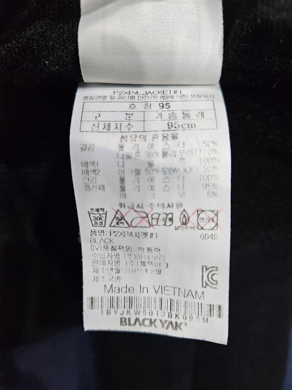 블랙야크 블랙 남성 슬림핏 95 기모 집업자켓  상품이미지10