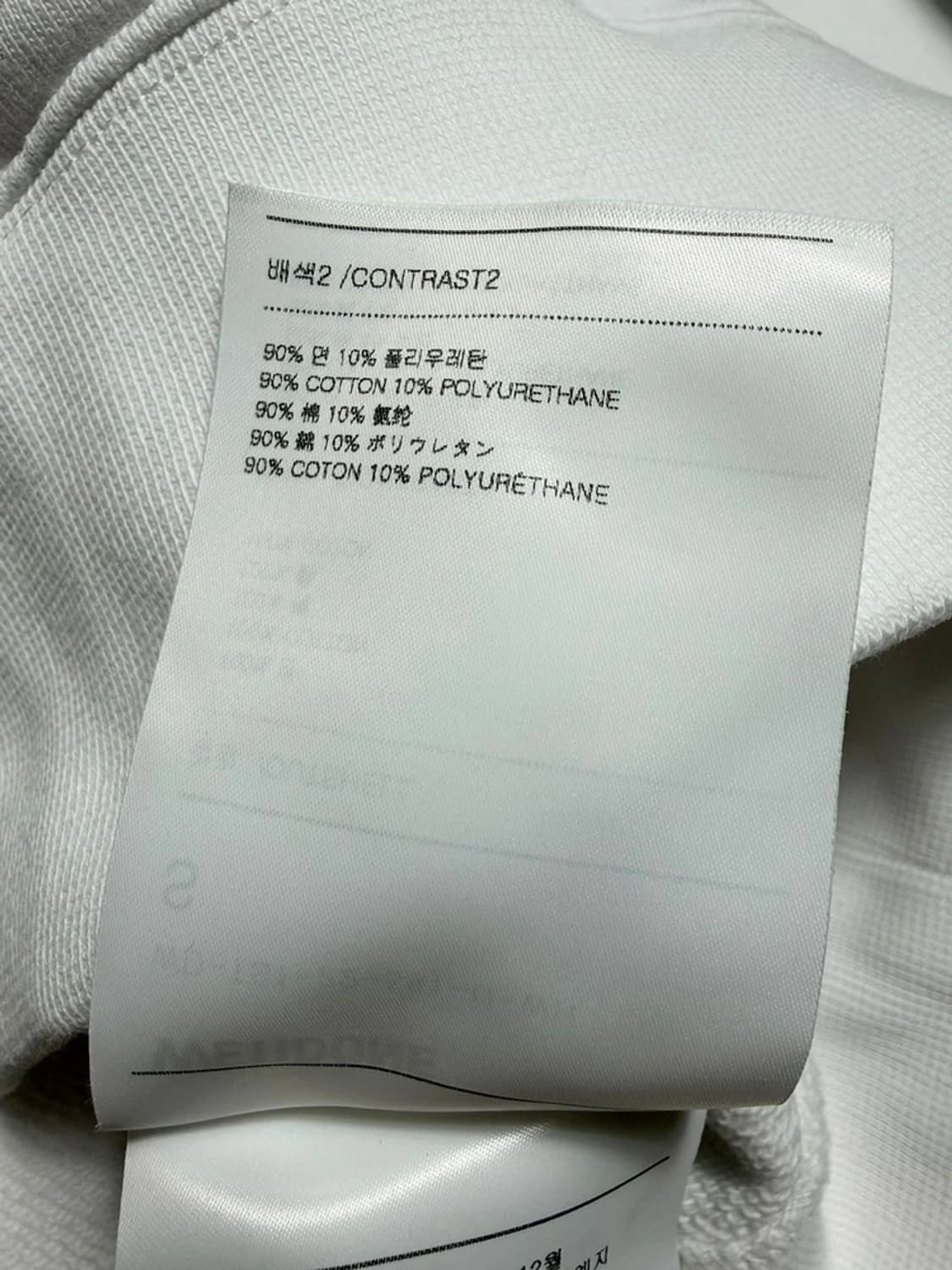 웰던 21FW 몬스터 카라 래빗 그래픽 맨투맨 R2179 상품이미지10