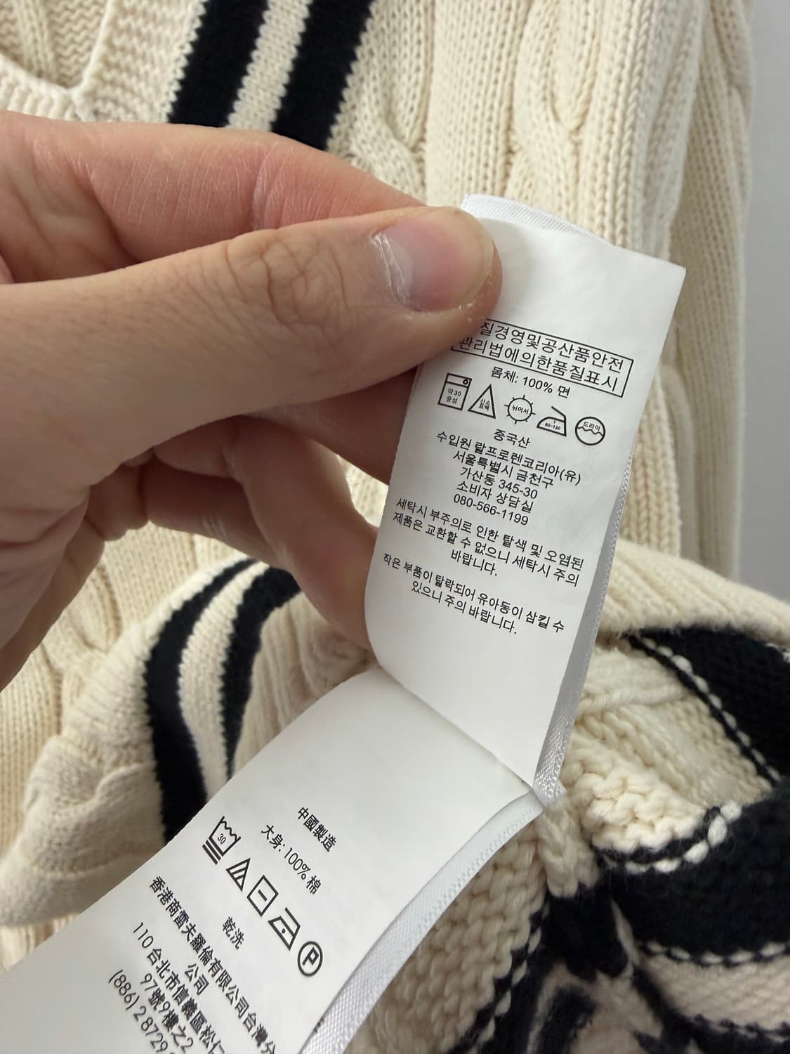 폴로니트 폴로랄프로렌 폴로 폴로크리켓니트 랄프로렌 상품이미지4