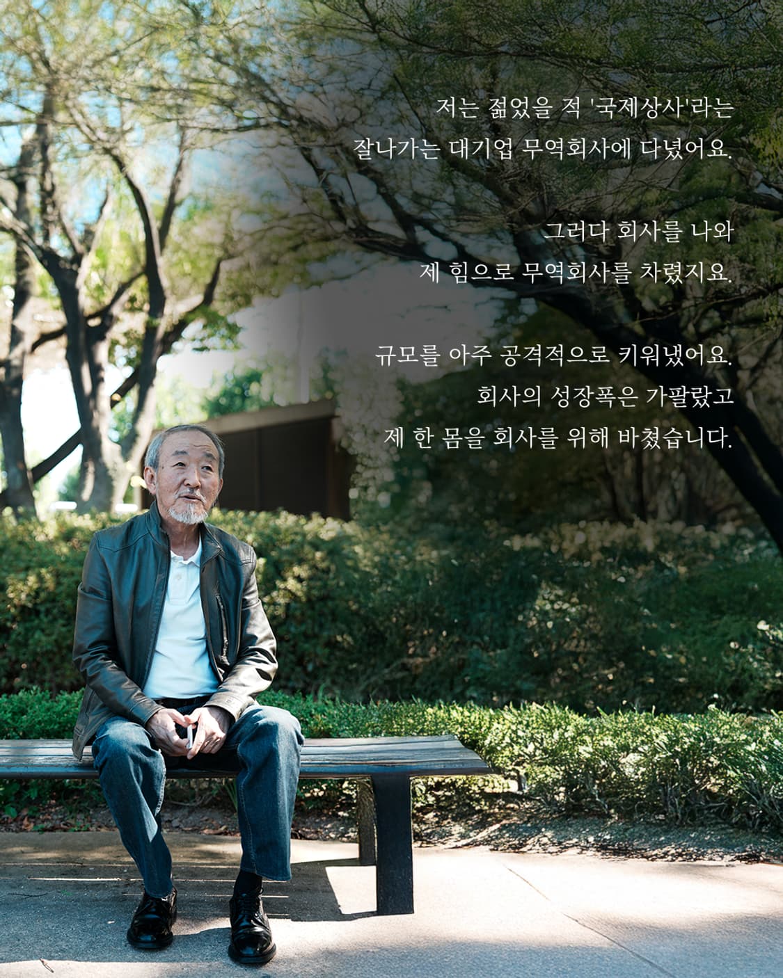 [ELLE] 엘르 브라운
스웨이드 팬츠 from.최정두 할아버지 상품이미지7