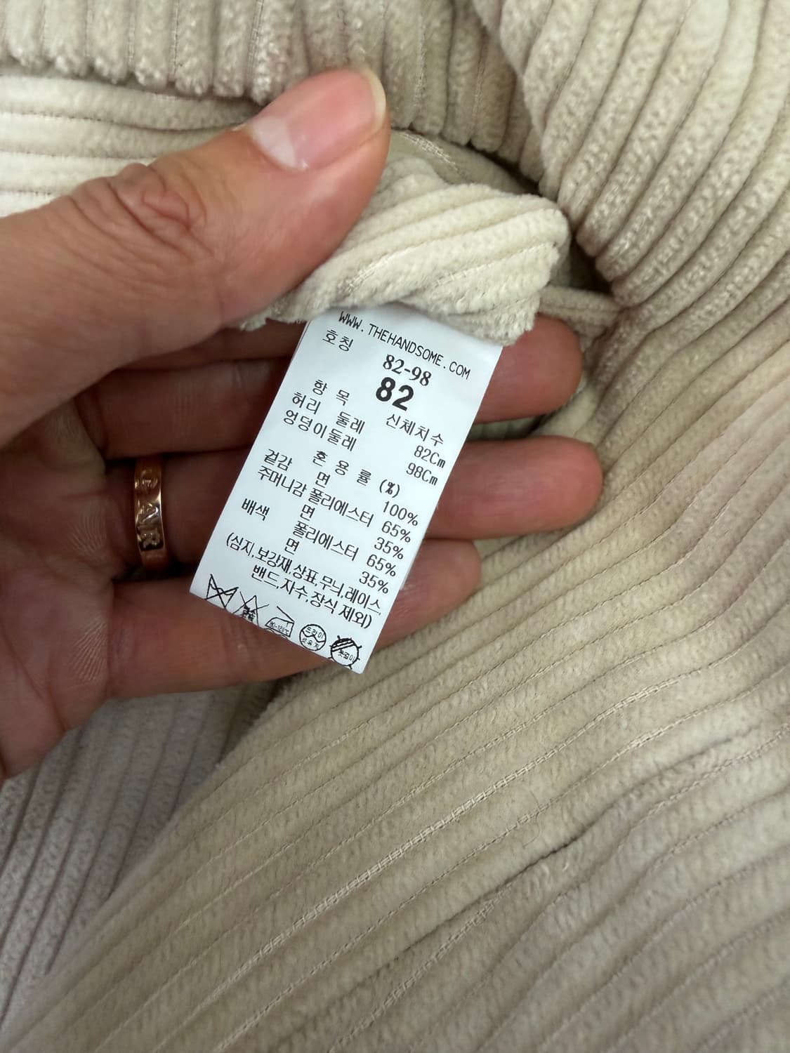 정품) 시스템옴므 한섬 23ss 와이드핏 베이지 코듀로이 바지 82 상품이미지6