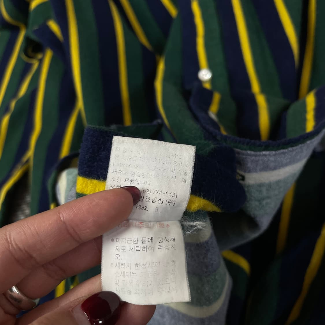 폴로 랄프로렌 그린 네이비 옐로우 스트라이프 긴팔 셔츠 90 상품이미지6