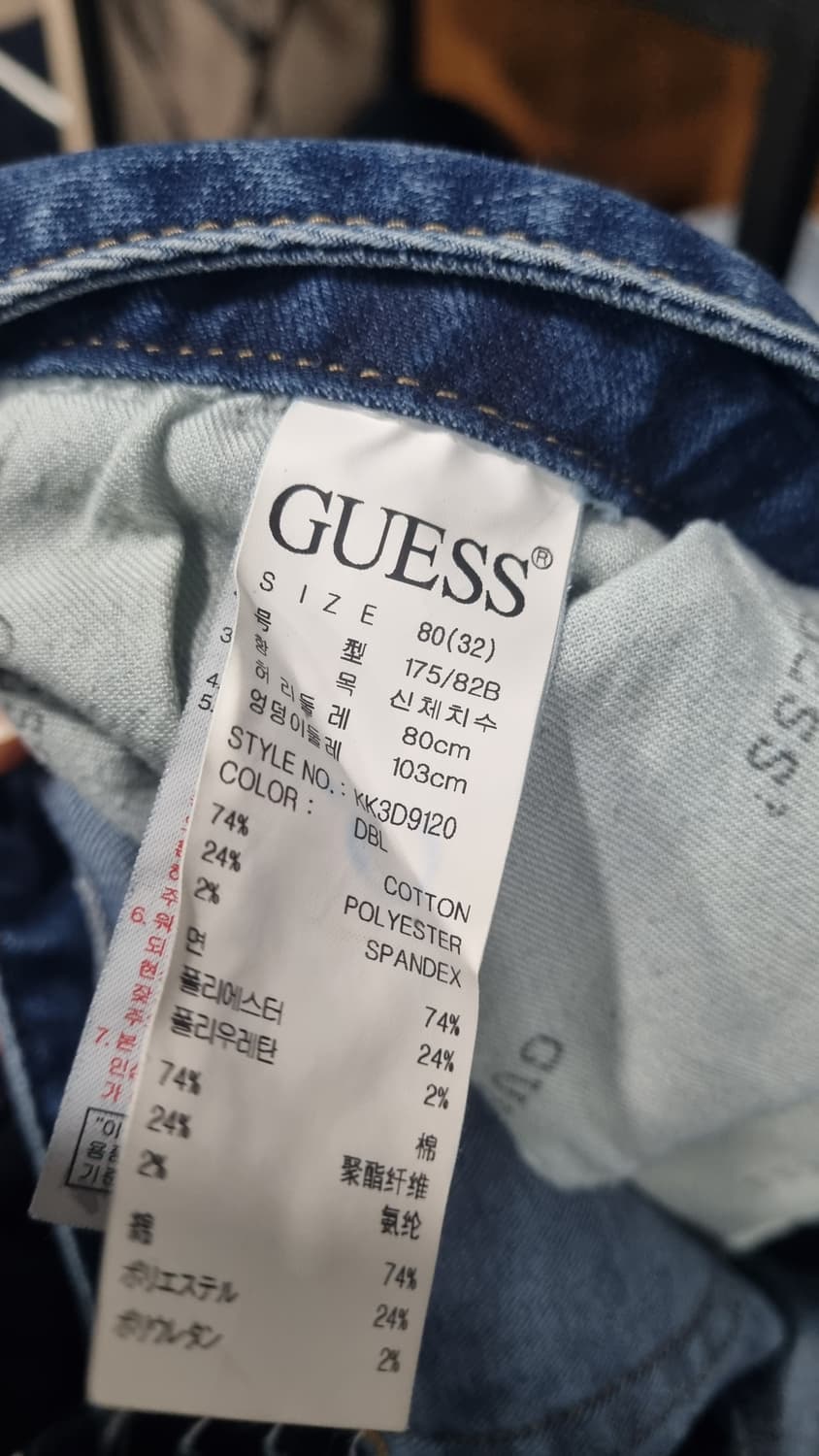 게스 워싱데님진 스판 슬림핏 허리32 기장100 상태A급 상품이미지5