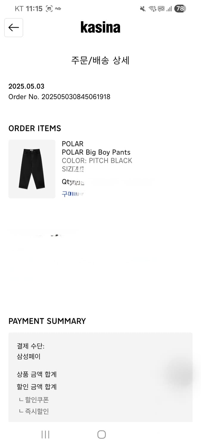 폴라스케이트 빅보이 팬츠 피치 블랙 S 상품이미지6