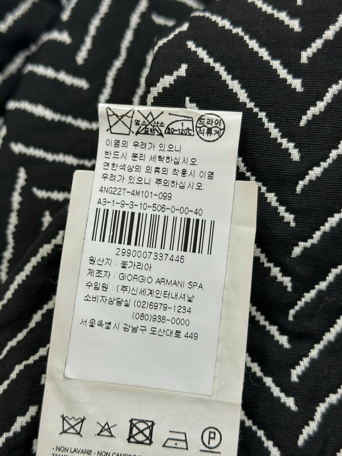 조르지오 아르마니 블랙라벨 자켓 상품이미지9