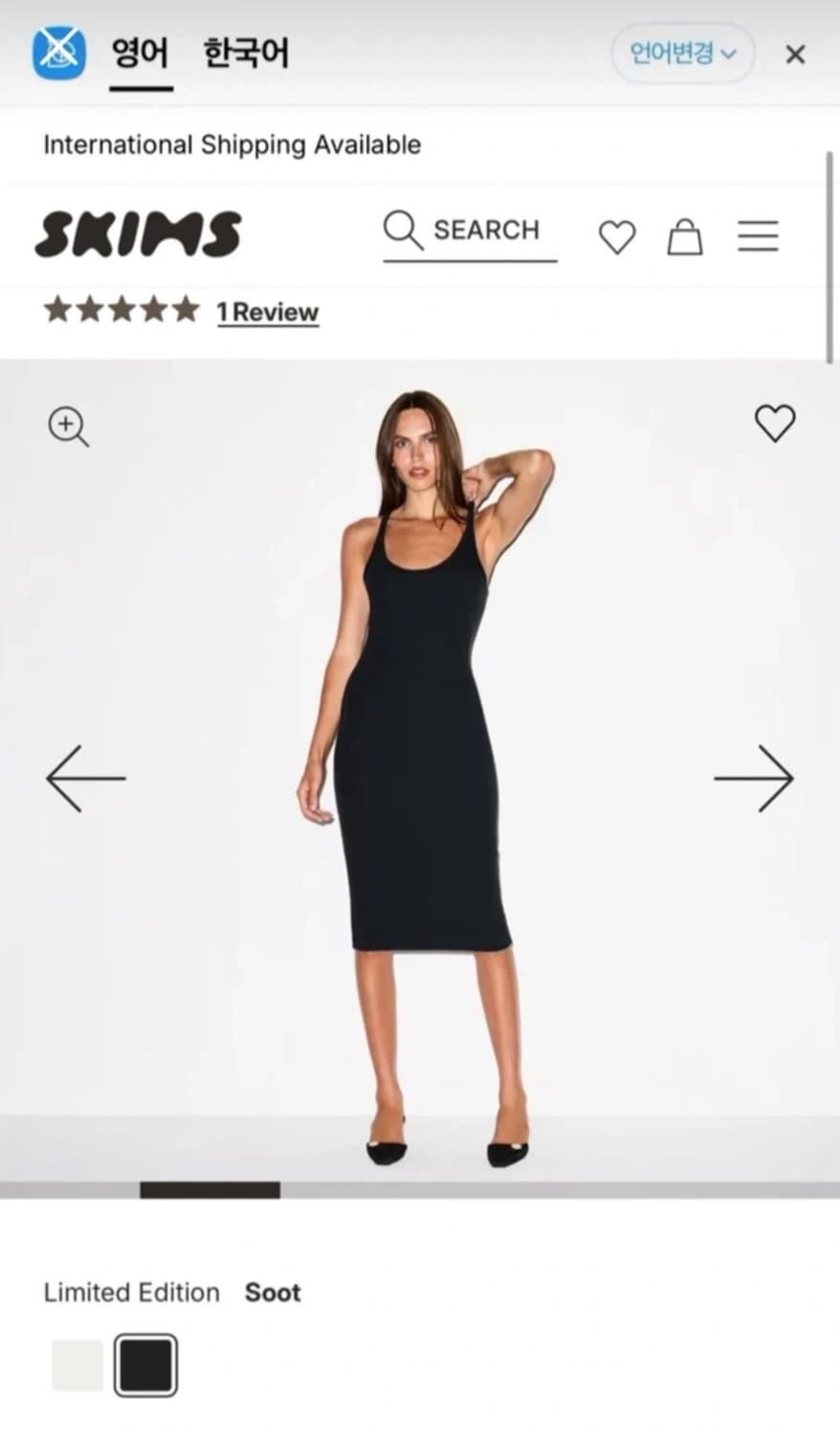 SKIMS 스킴스  슬립 드레스(손나은 드레스 !! Xs사이즈 상품이미지1