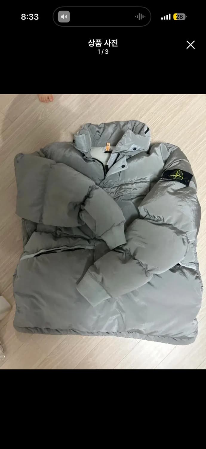 스톤아일랜드 아노락패딩xl 상품이미지2