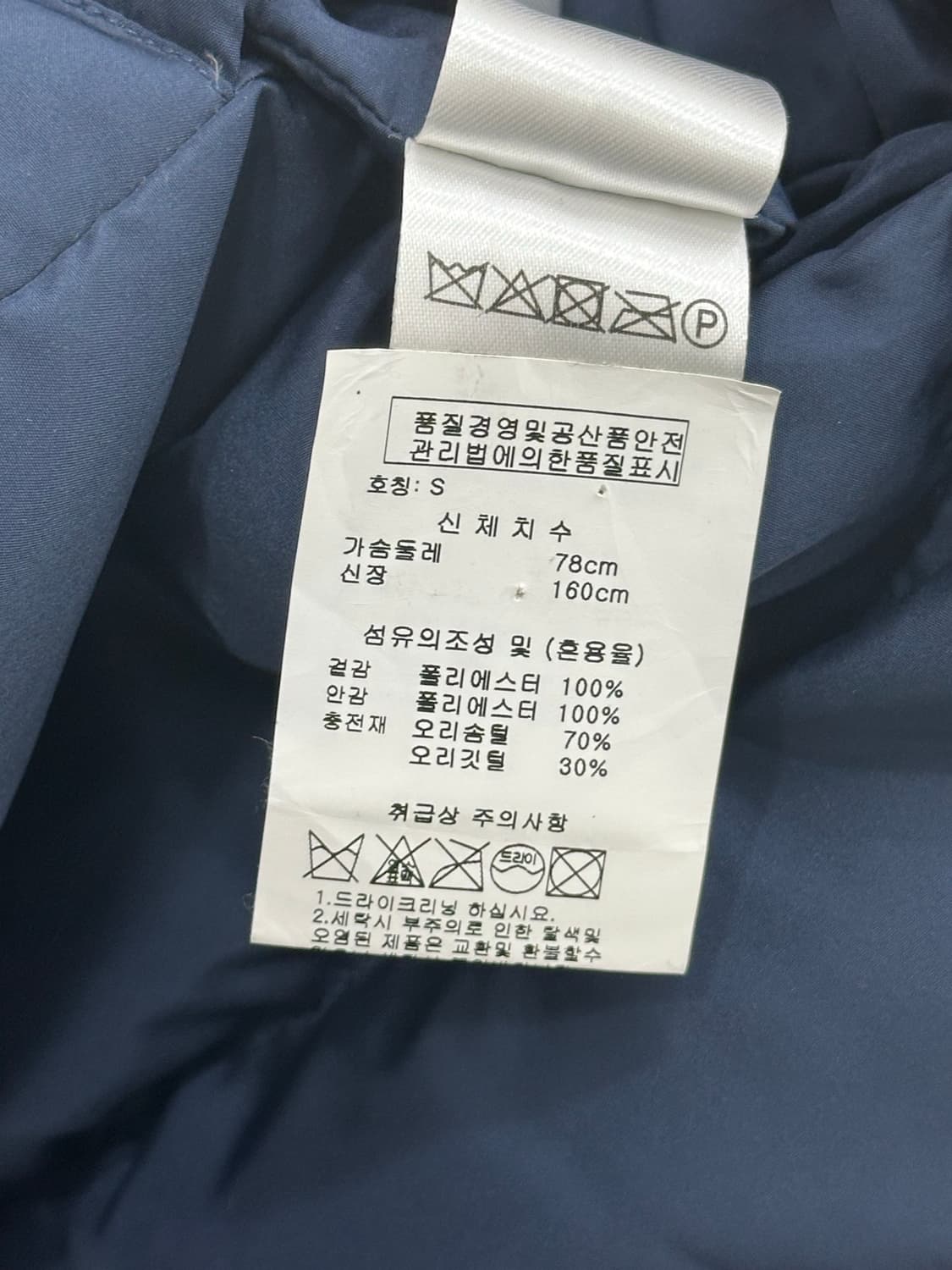 오일릴리 리버서블 양면 오리털 패딩 상품이미지8