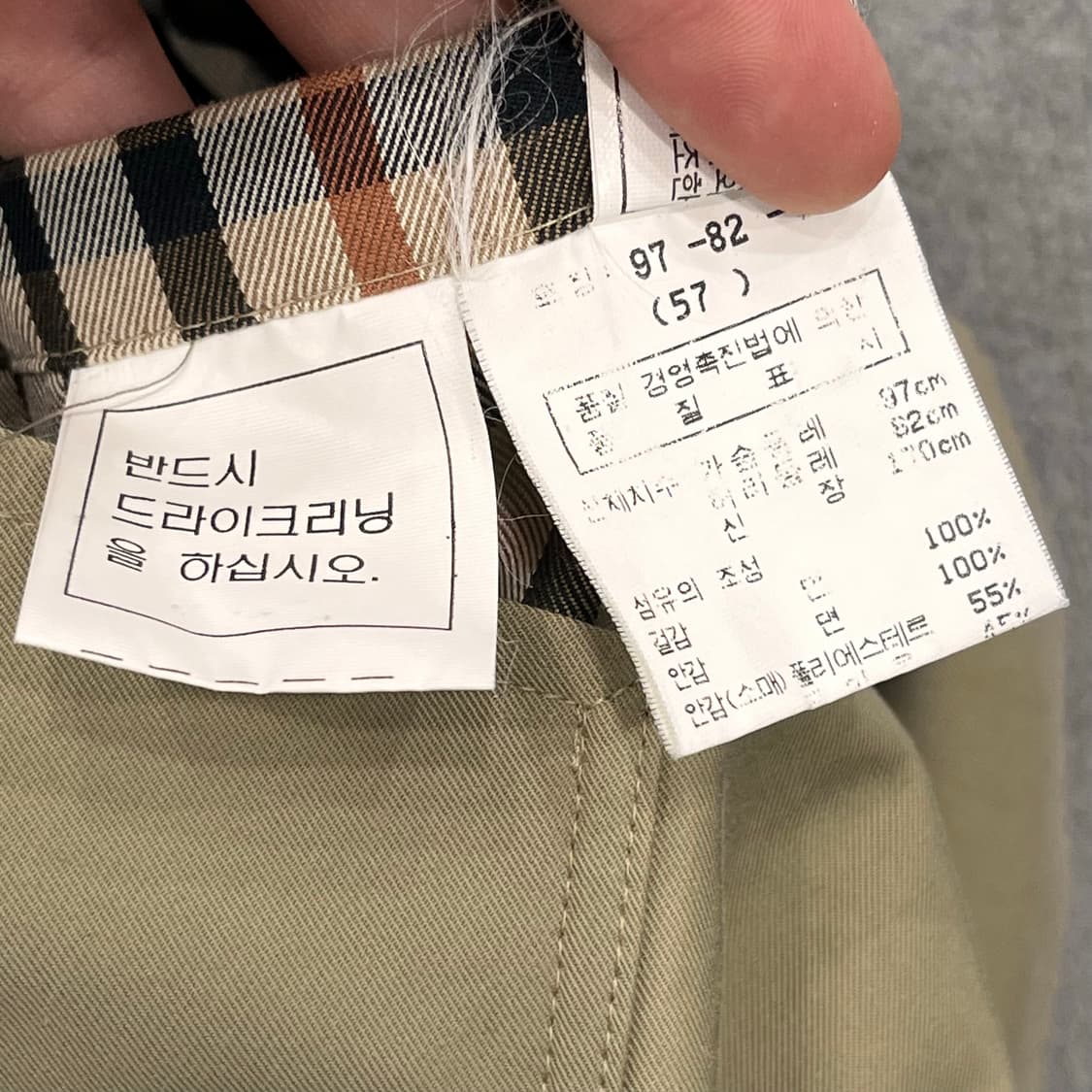 57 닥스 트렌치코트 베이지색 상품이미지5