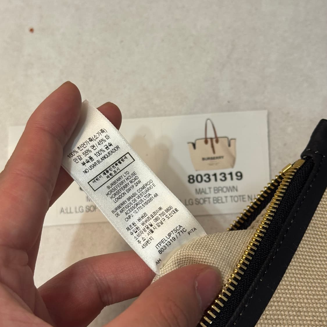 버버리 로고 쇼퍼백 상품이미지3