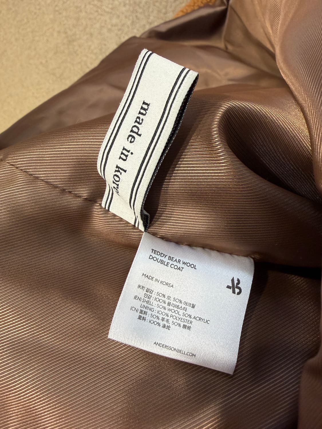 앤더슨벨 테디베어 울 더블 코트 상품이미지5