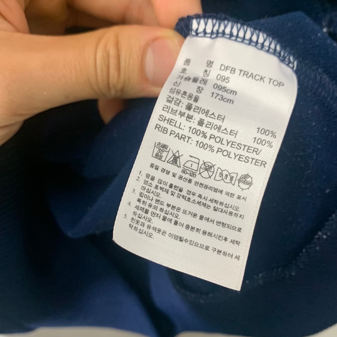 아디다스 독일 축구 국가대표팀 트랙탑 네이비 상품이미지6