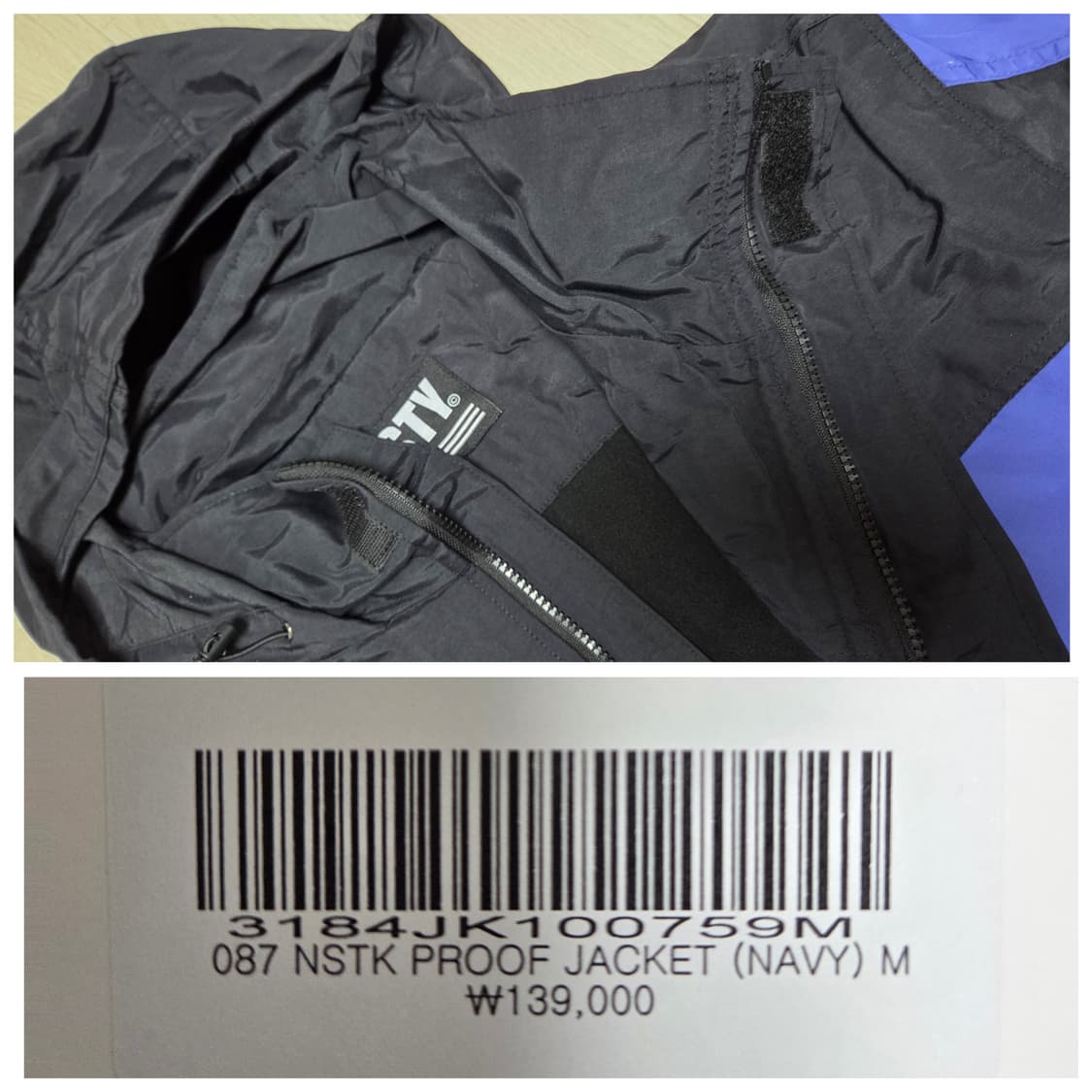 새상품 네스티킥 남성여성105 후리스 패딩점퍼-스키,보드 상품이미지9