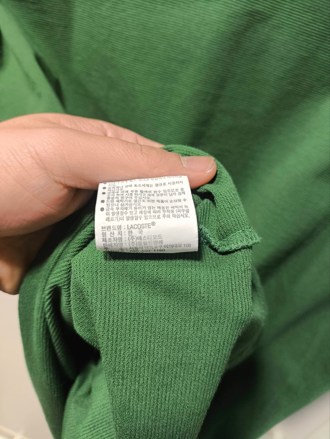 105 라코스테 베이직 크루넥 티셔츠 상품이미지5