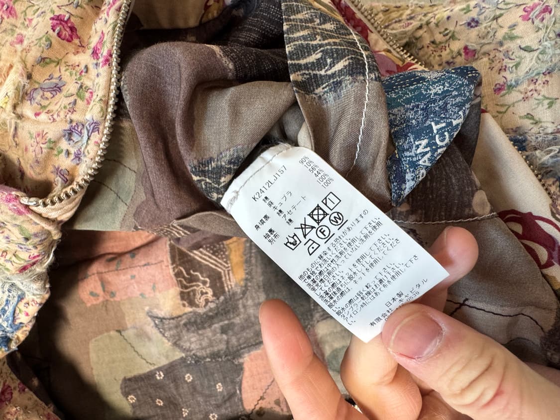 캐피탈 마리아 보로 집업 베이지 3사이즈 판매합니다. 상품이미지7