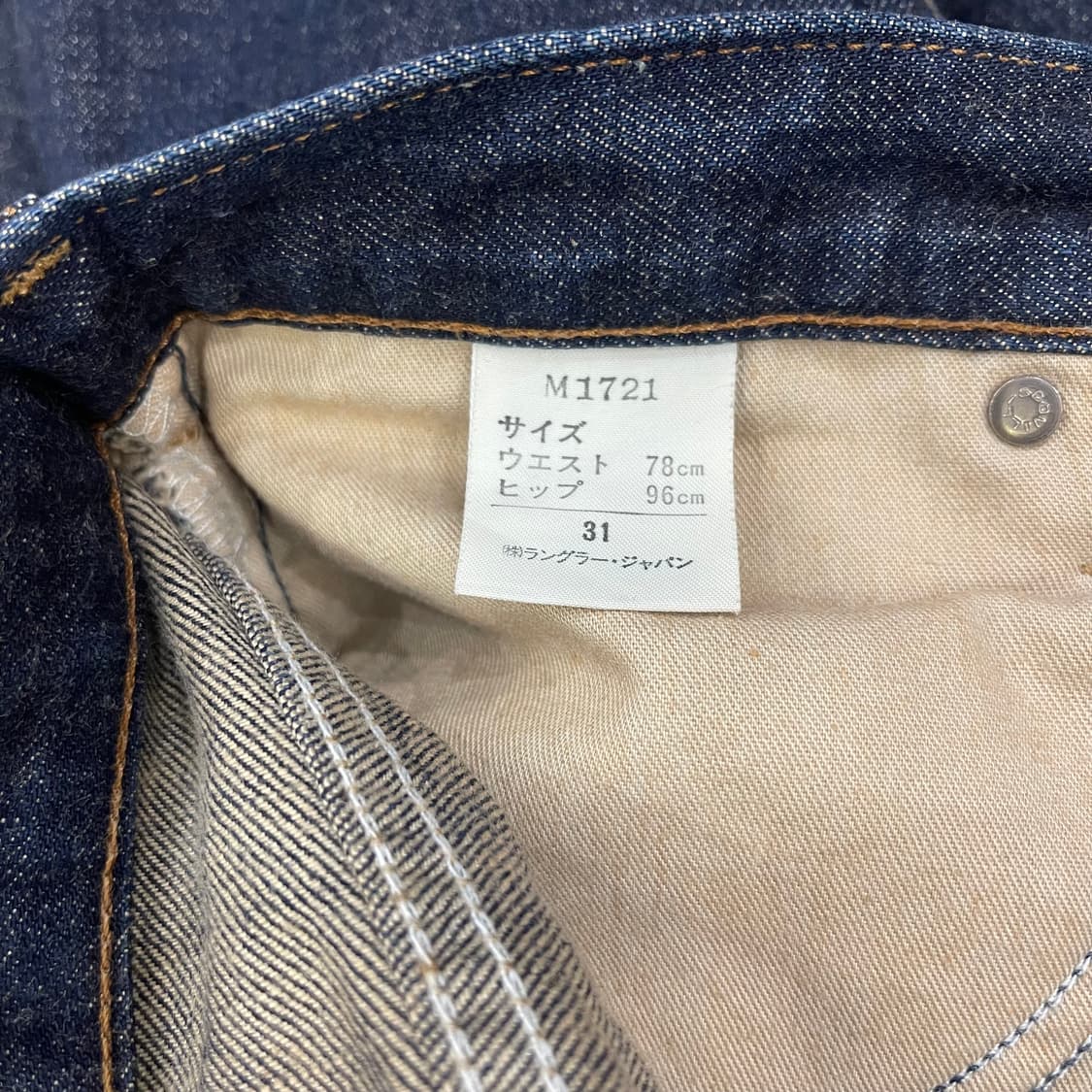랭글러 셀비지 데님팬츠 M1721 상품이미지6