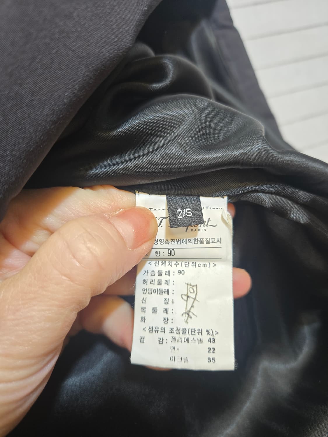 듀퐁 패딩 점퍼 90사이즈 상품이미지8