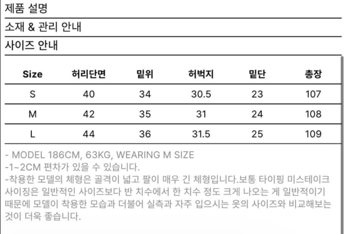 타이핑미스테이크 디지털프린팅 데님 S 상품이미지2