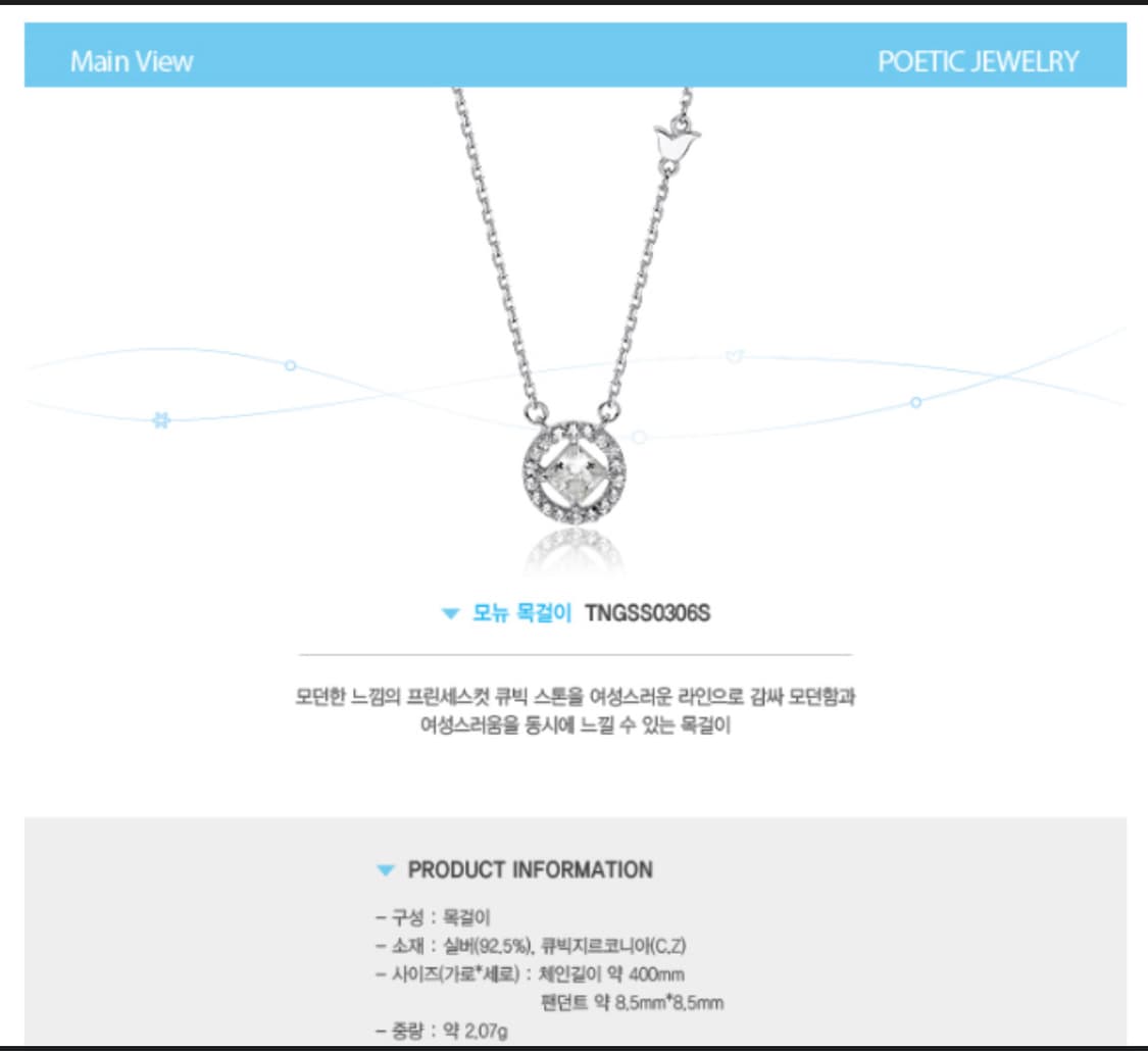 [정품]티르리르 튤리 목걸이 귀걸이 세트 실버925 시그니처튤립 큐빅 상품이미지3