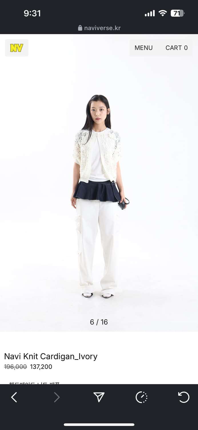 나비버스 프릴 벨트 랩스커트 화이트 상품이미지7