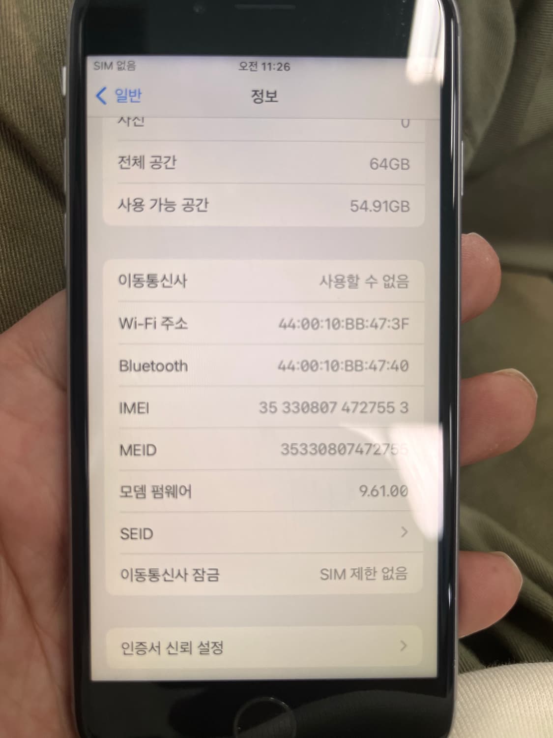 아이폰6s 스페이스그레이 64GB 상품이미지5