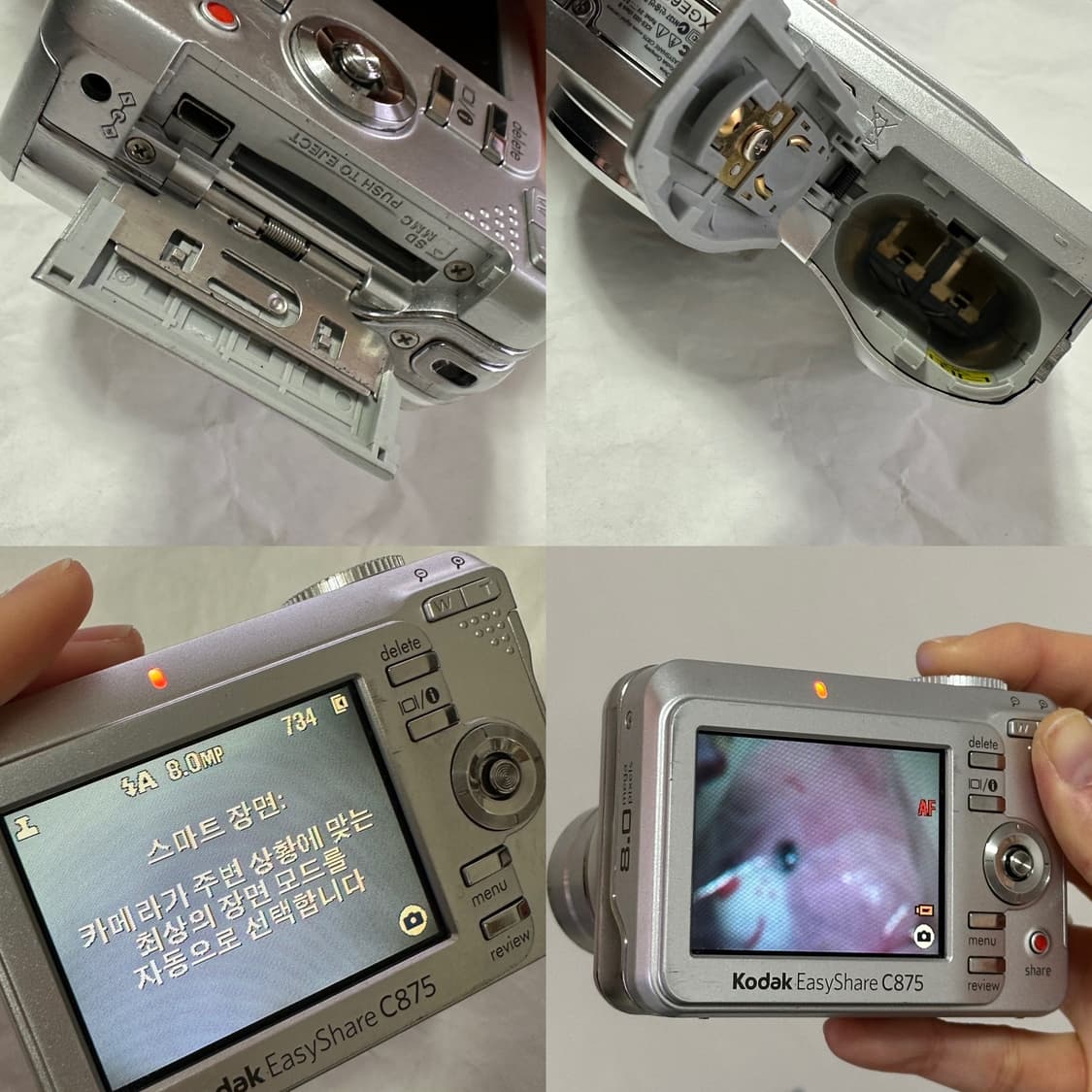 뉴진스 사나 빈티지 디카 📸 코닥 이지쉐어 C875 슈나이더 하이엔드 상품이미지9