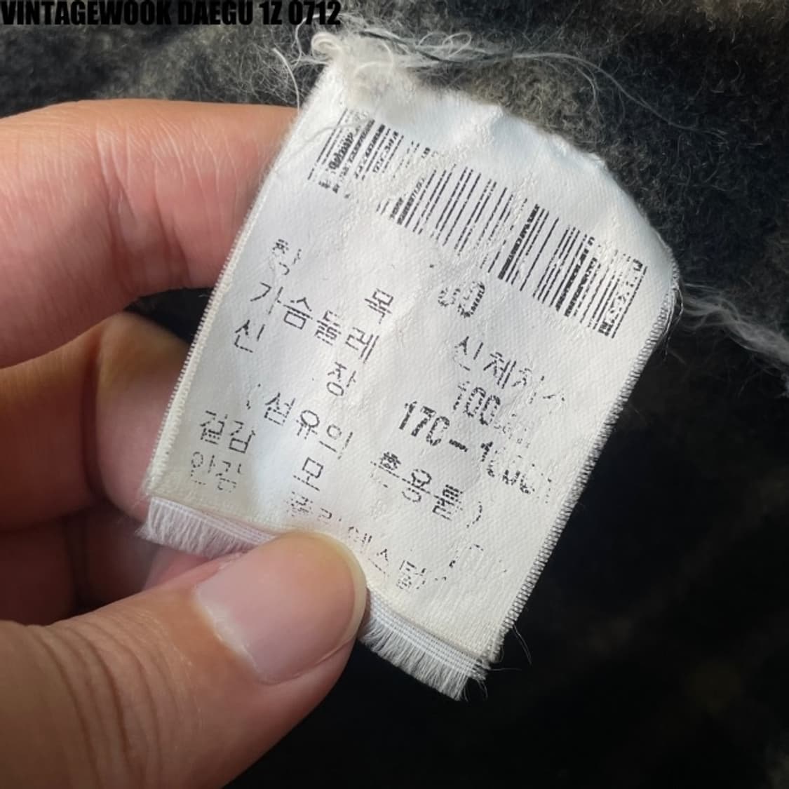 입생로랑 울자켓 100 상품이미지5