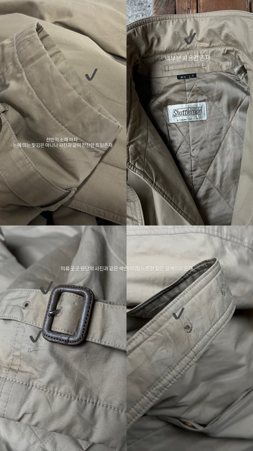 Coat 상품이미지6